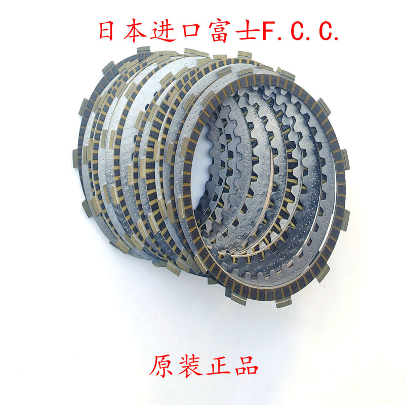 Suitable for Harley 107 Streetfighter 114 Softail Touring Fat Boy Breakout M8 Clutch Friction Plate Imported Suitable for Harley 107 Streetfighter 114 Softail Touring Fat Boy Breakout M8 Clutch Friction Plate Imported
