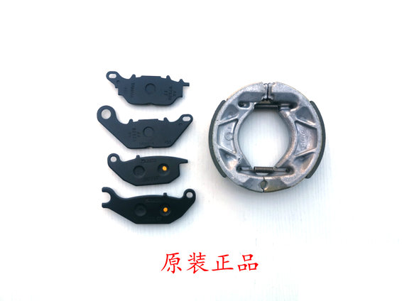 Suitable for Yamaha Heavenly Sword King YBR250JYM250-2 Feizhi YS250 front and rear brake disc brake disc brake disc
