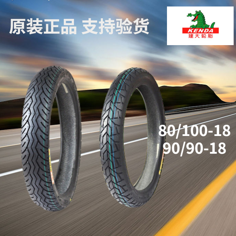 Jianda tire front wing new peak wing WH125-B 11 front and rear tires 90-90-18 vacuum tire outer tire