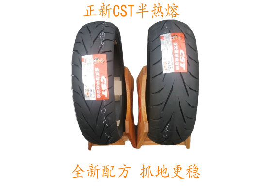 Positive new half hot melt PCX150 tyres front and rear tyres 100-80-14 120-70-14 vacuum tyres