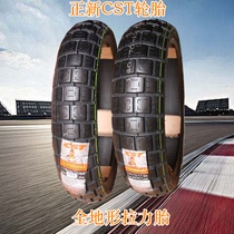 Zhengxin tire anti-skid tension Tire 150-70-17 110 80-19 BMW waterbird oil Bird front and rear tire AD