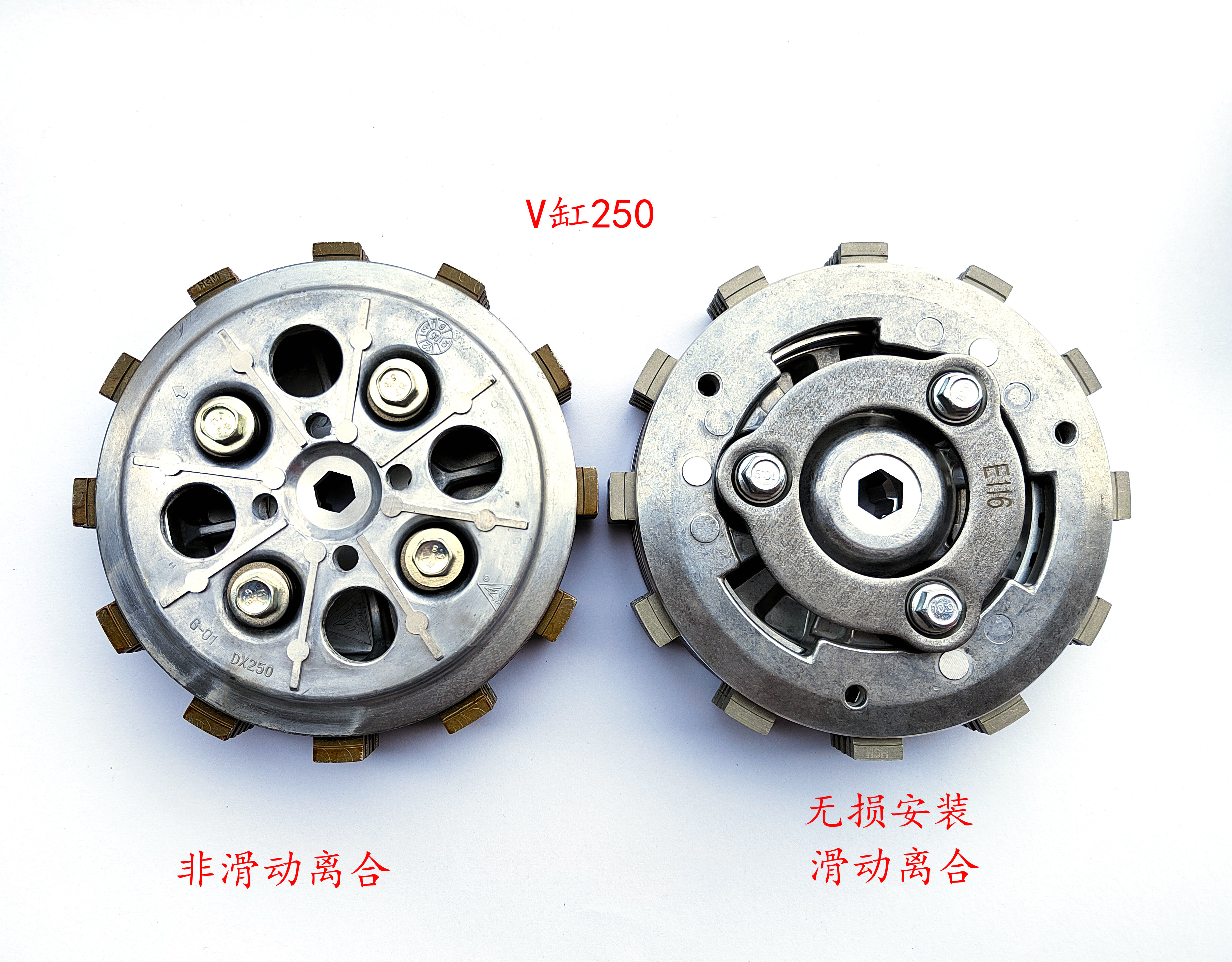 Lifan V-cylinder locomotive LF250-P-D-V16 clutch drum assembly friction plate modified sliding clutch
