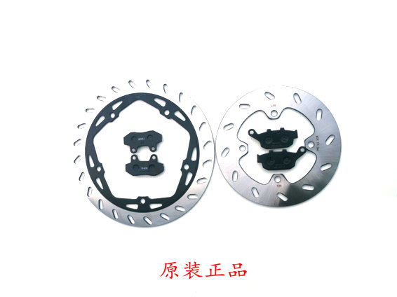 Applicable Spring Wind Moto CF150NK 250NK SR front and rear brake disc brake disc brake disc brake sheet Pie-Taobao