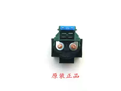 Suitable for Suzuki Li original Chi GW250 relay GSX250R DL250 start relay assembly original factory