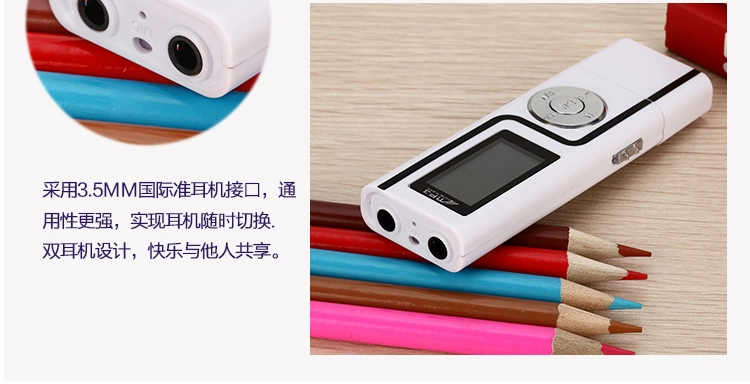 Máy nghe nhạc mp3 U-line trực tuyến USB mini màn hình sinh viên Máy ghi âm MP3 Bút lời bài hát Walkman