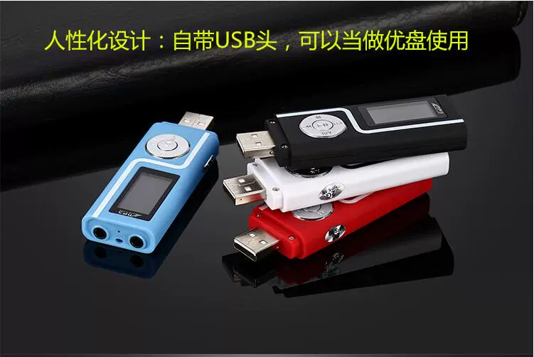 Máy nghe nhạc mp3 U-line trực tuyến USB mini màn hình sinh viên Máy ghi âm MP3 Bút lời bài hát Walkman