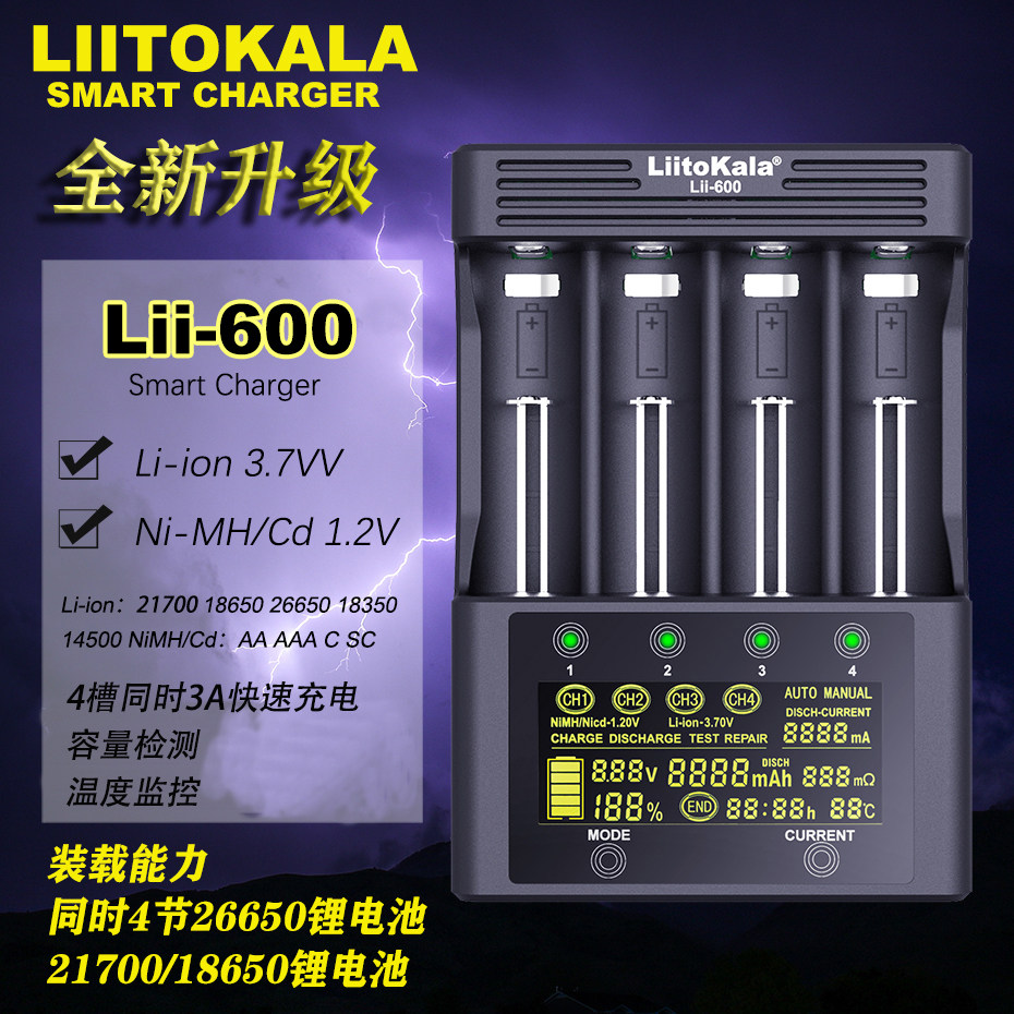 Lii-600 18650 Smart charger 26650 Nimh No 5 No 7 21700 capacity internal resistance detection fast charge
