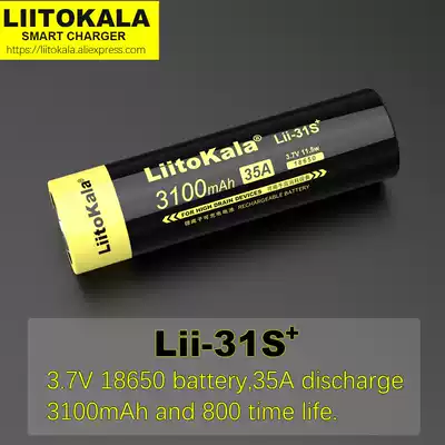 Liitokala18650 Lithium battery 3 7V4 2V Power type High capacity strong light flashlight Fan tool Model airplane