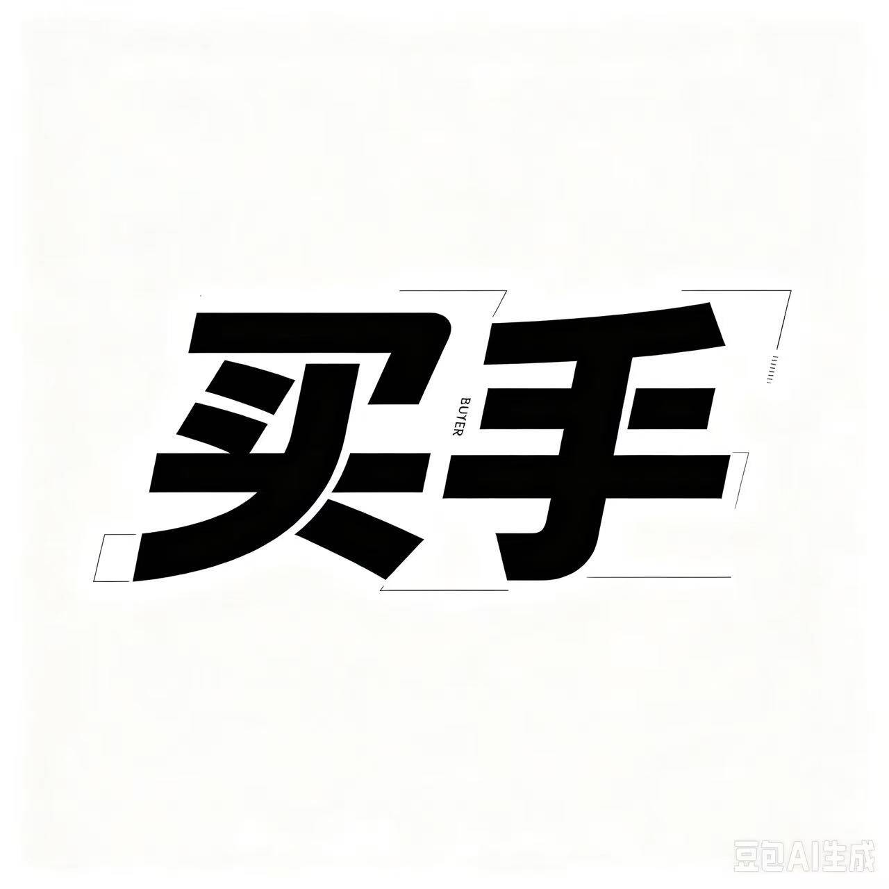 JuanShu简舒