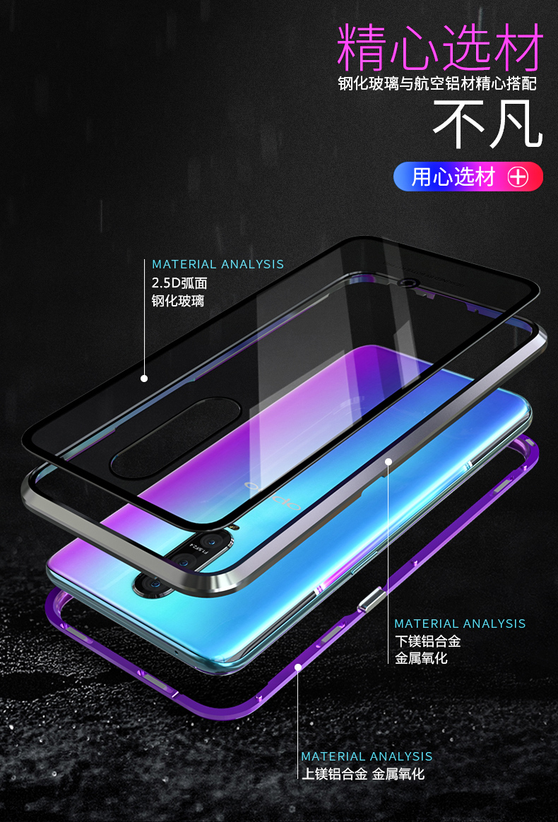 GINMIC Magneto Sword Magnetic Absorption Aluminum Metal Bumper Tempered Glass Back Cover Case for OPPO R17 Pro & OPPO R17