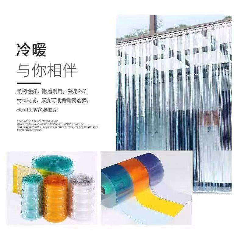 厂家直销的整卷阻燃透明软门帘PVC塑料有什么特别之处?适合哪些场合使用?-门帘-淘宝好物网