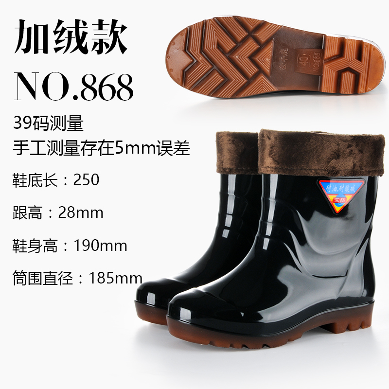 Mùa xuân và mùa thu mưa mưa ủng nam ống ngắn trong ống cao ống thấp để giúp cộng với giày nhung cotton không thấm nước giày nước ấm giày cao su ủng bảo hộ