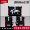77 77 aluminum alloy side box locomotive GW250190Xdl250 Bena 502 Spring wind 400 150 side box