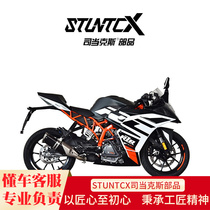 STUNTCX adapted KTM RC390 bumper retrofit anti-fall guard anti-fall ball anti-fall bar