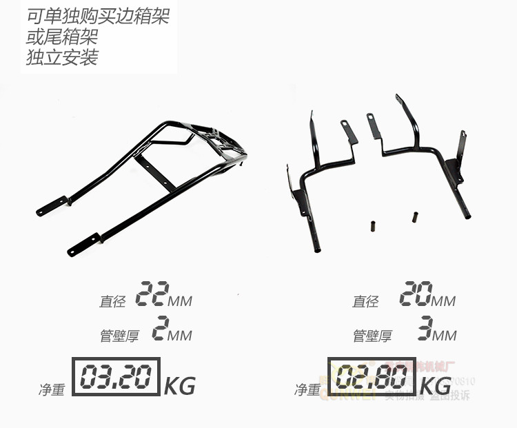 Gió xuân NK250 sửa đổi Xiade bên hộp khung bên hộp phía sau kệ đuôi hộp lưu trữ hộp Xia De khung - Xe gắn máy phía sau hộp thùng để đồ xe máy