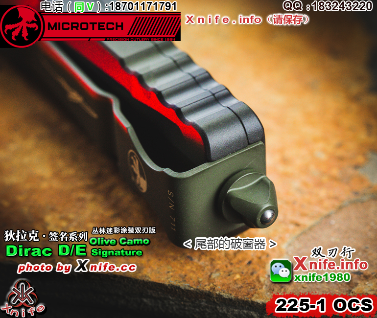 225-1 OCS-13.jpg