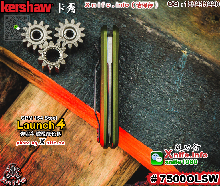 7500OLSW-9.jpg