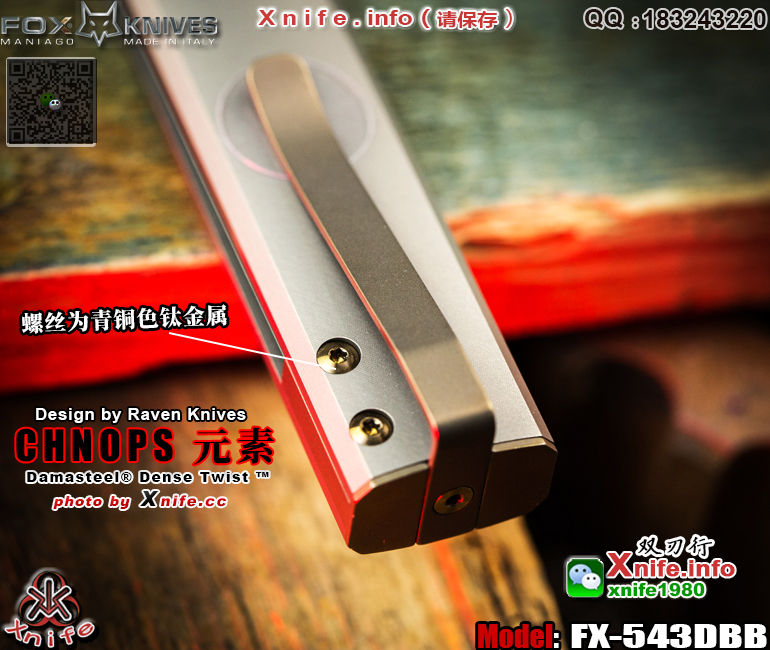 543DBB-30.jpg
