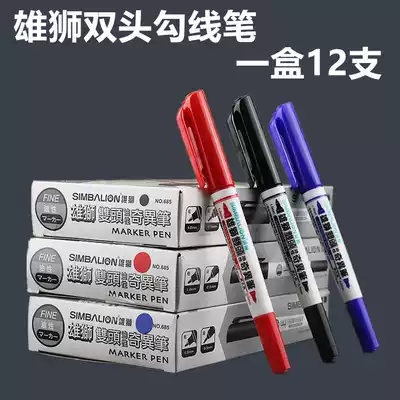 Taiwan Lion double-headed oily Kiwi pen 685 marker pen Double-headed hook line pen needle tube pen Small double-headed oily pen