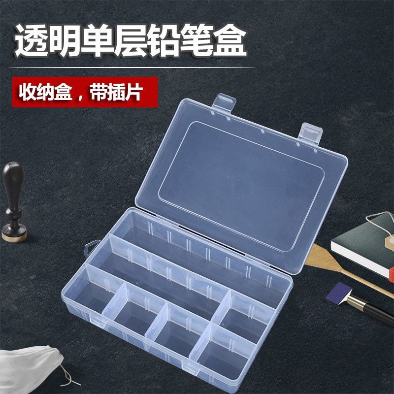 Student transparent pencil box 670 parts and charcoal multifunctional storage art tools to store and organize rubber box