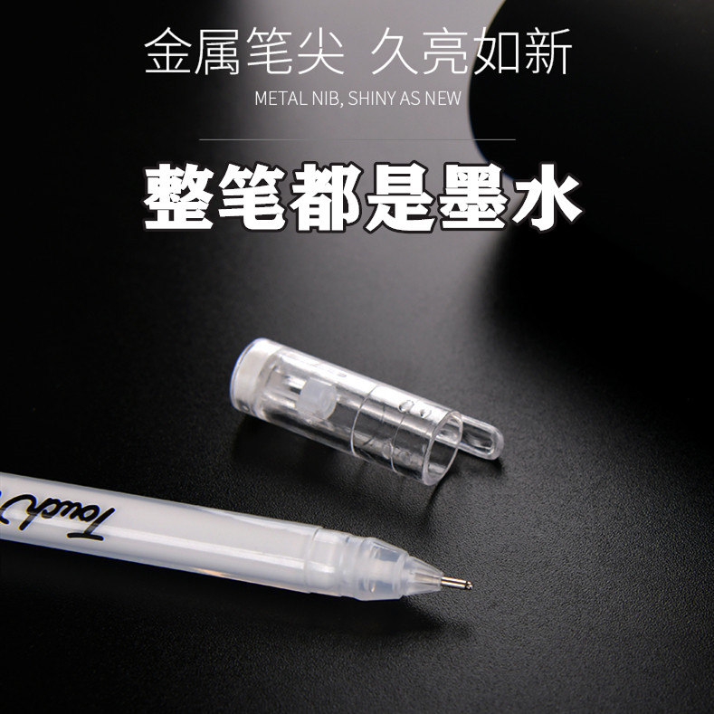 White High Light Pen Student Fine Art Painting Hand Painted White Notes Pen Gold Silver Paint Pen White Thread Pen