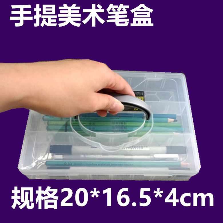 Hand Lead Pencil Case Fine Art Supplies Sketch Sketching Pencil Case Rubber Small Knife Containing box stationery transparent storage box