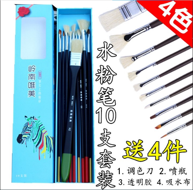 Watercolor Pen Suit Beginner Pig Mane Wolf Million-hand Painted Propylene Oil Paintbrush Hook-line fan pen Fine Arts 10 full set