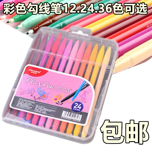 Korea monami Munamei 3000 36-color fiber pen water-based color neutral pen hook line watercolor pen