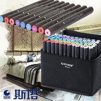 sta Mark Pen 3203 Student Set Hand-painted Architectural Design Anime Alcohol Oily Single Choice