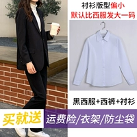 Костюм + рубашка + брюки для платья (эластичная/раненная талия) четыре сезона