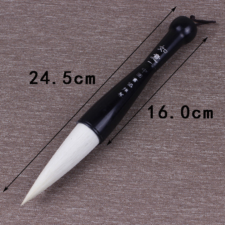  Ruyi Shanlian Lake Pen Block Letters Book Seal Book of Book Calligraphy Brush Pure hand writing brush