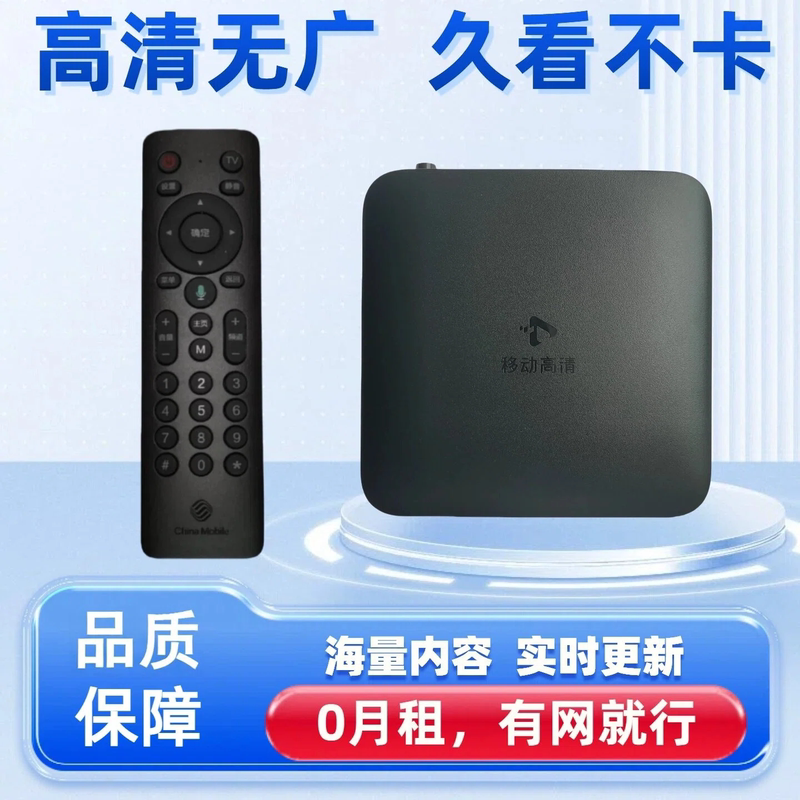 Network Set-Top Box 4K High-Definition Ai Smart Voice Remote Control Tv Box Wireless Wifi Magic Box Full Network Compatibility