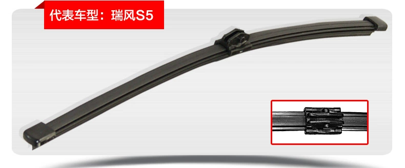 JAC Ruifeng s2 s3 gạt nước phía sau với Yue rs và Yue rs cửa sổ phía sau gạt nước s5 m4 m5 lắp ráp cánh tay phía sau - Gạt nước kiếng cần gạt nước silicon