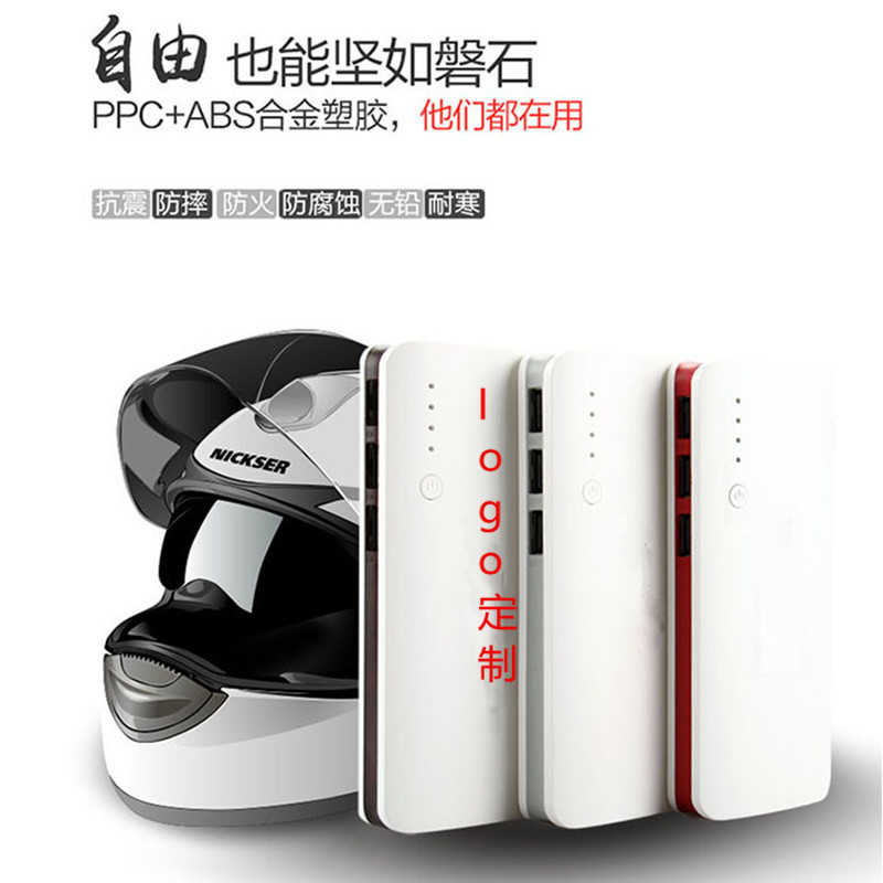 Xách tay 3U điện thoại di động biểu tượng tùy chỉnh mAh công suất lớn sạc kho báu vivo Apple Huawei OPPO loại phổ quát