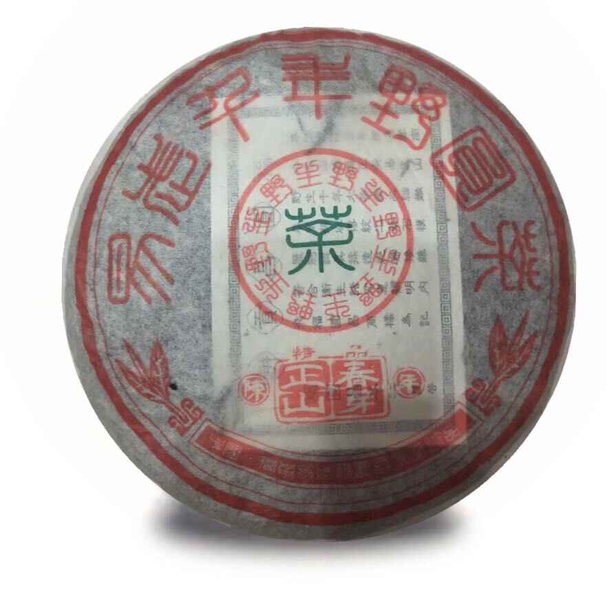 福元昌易武- Top 100件福元昌易武- 2026年2月更新- Taobao