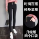 Quần legging cạp cao mm200 eo cao mặc phụ nữ chân nhỏ cộng với phân bón XL quần skinny màu đen skinny mùa thu