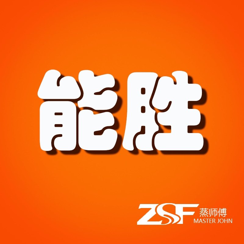 美域高生活家居馆