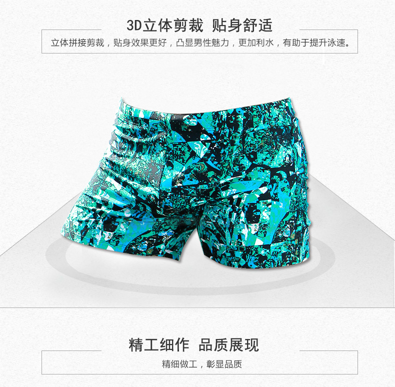 Happy quần bơi ống quần nam boxer thời trang kích thước lớn cộng với phân bón để tăng cường bơi thể thao quần bơi mùa xuân nóng quần bơi speedo nam