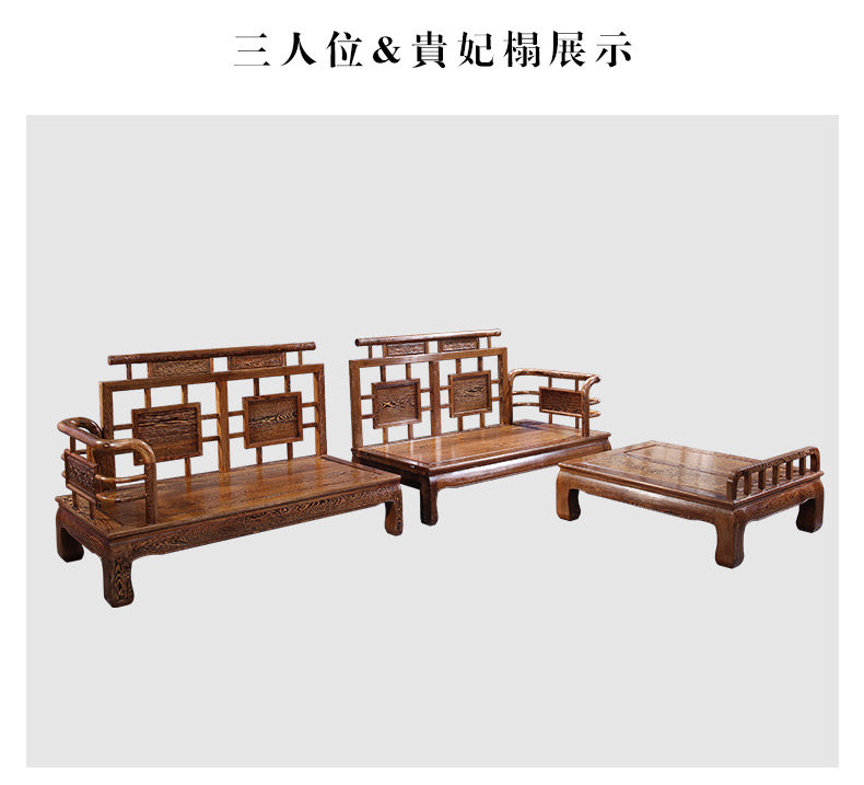 Махогани диван 御见禧红木圆通贵妃沙发转角组合新中式全实木客厅家用鸡翅木家具