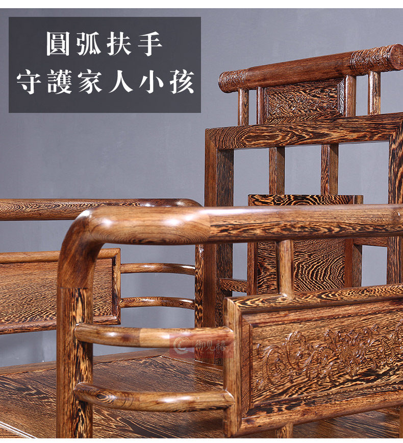 Махогани диван 御见禧红木圆通贵妃沙发转角组合新中式全实木客厅家用鸡翅木家具