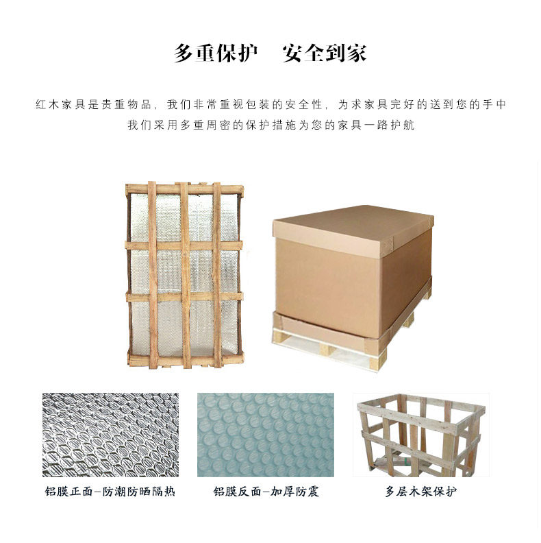 Махогани диван 御见禧红木圆通贵妃沙发转角组合新中式全实木客厅家用鸡翅木家具