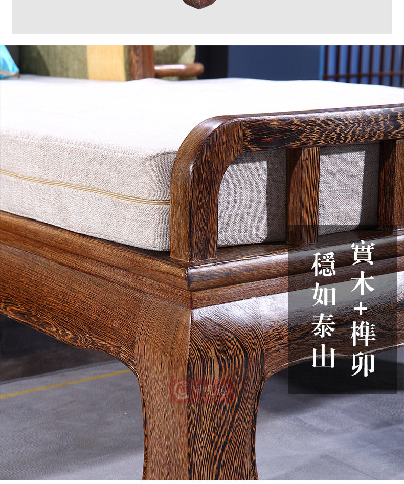 Махогани диван 御见禧红木圆通贵妃沙发转角组合新中式全实木客厅家用鸡翅木家具