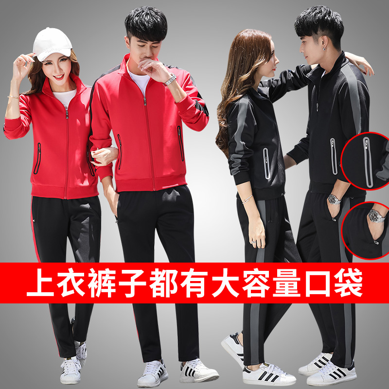 Survetement homme - Ref 3444532 Image 3