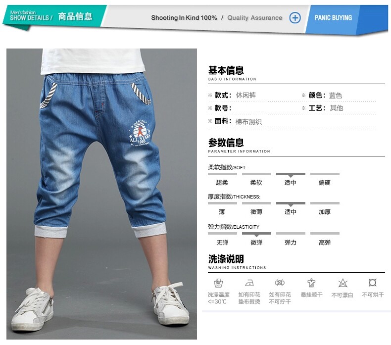 Pantalon garcon - Ref 2055516 Image 7