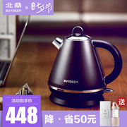 siêu điện nấu thuốc Ấm đun nước điện Buydeem / Bei Đinh K201 tự động tắt nguồn bằng thép không gỉ 304 ấm đun nước mini 1L - ấm đun nước điện bình đun siêu tốc electrolux