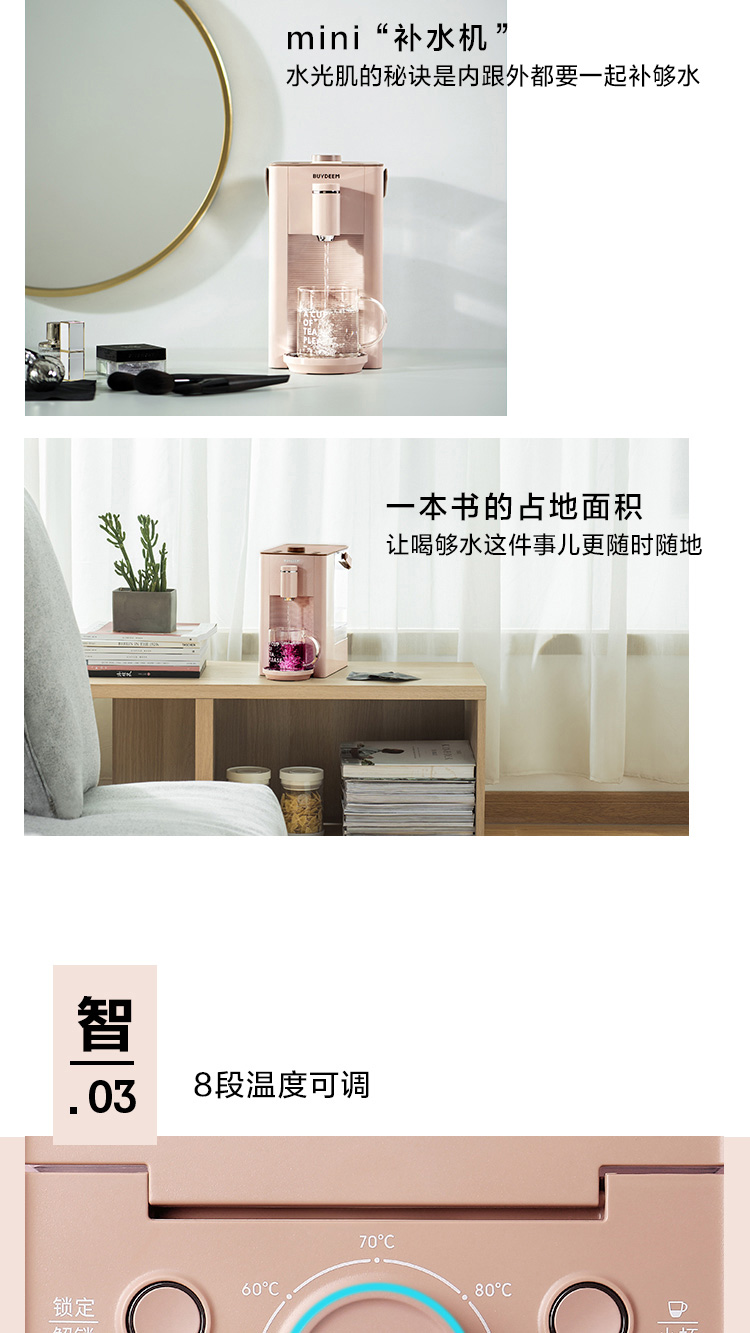 lọc nước gia đình Buydeem / 北 鼎 S602 Máy lọc nước ngay lập tức máy tính để bàn nhỏ nước máy tính để bàn mini tốc độ nóng bình lọc nước karofi