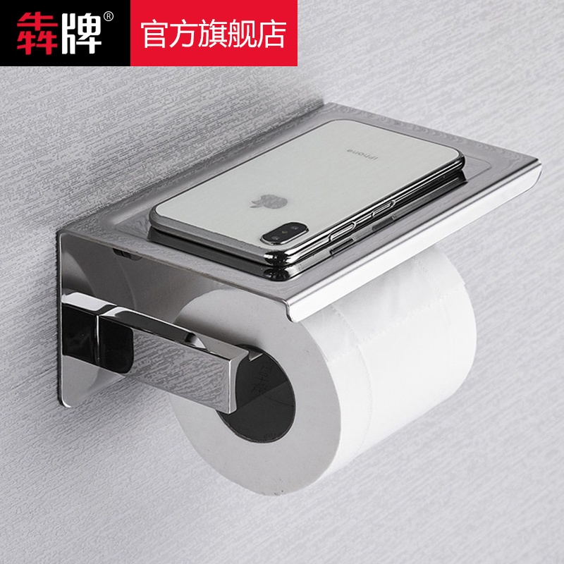 Hand paper rack 304 stainless steel toilet bathroom hotel hotel toilet mobile phone tissue rack toilet paper shelf