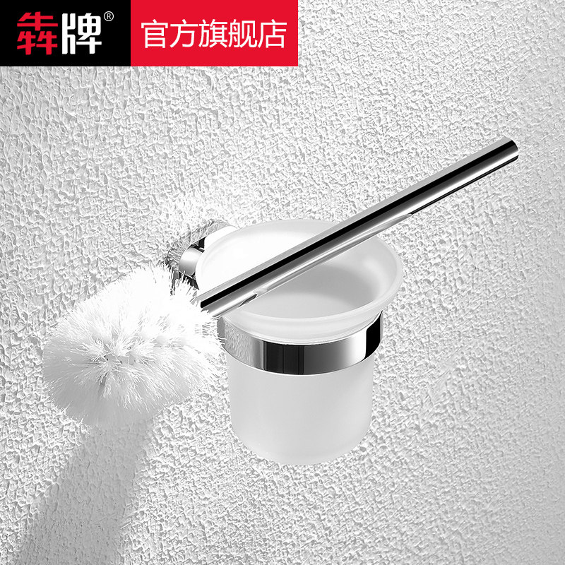Toilet Brush Holder All Copper Wall-mounted Hotel Apartment Makeup Room Toilet Brushed Cup Rack Suit Three Sets Frosted Glass Cups