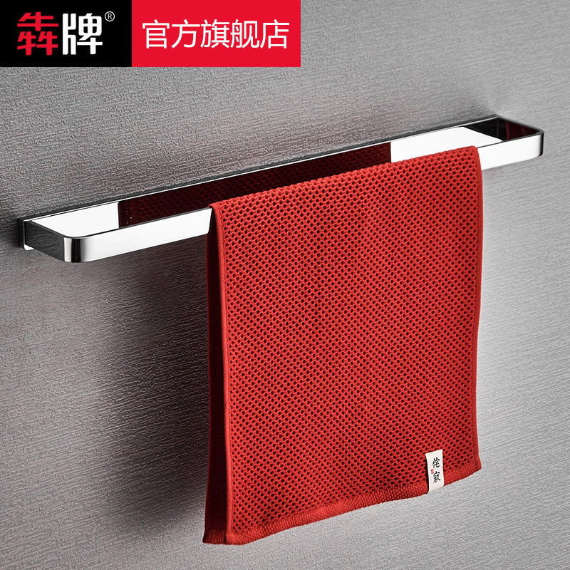Eurostyle towel rod full copper solid thickened single-pole wool towel rack toilet perforated shelf bathroom hardware pendant-Taobao