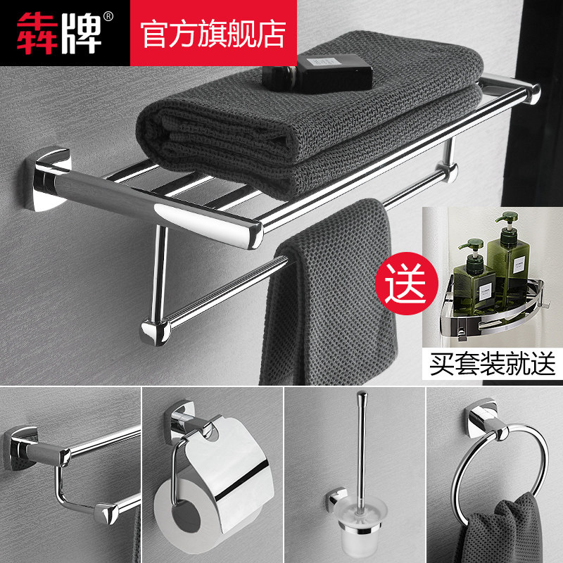 Full Copper Towel Rack Bathroom Shelve Makeup Room Towel Rod Bath Towel Rack Package Wall-mounted Hardware Pendant Suit